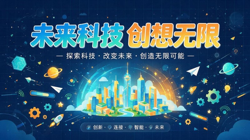 乐昌MG动画制作公司 | 产品功能科普动画 | 政务工程流程演示动画定制 | MG动画制作 | 企业产品演示动画